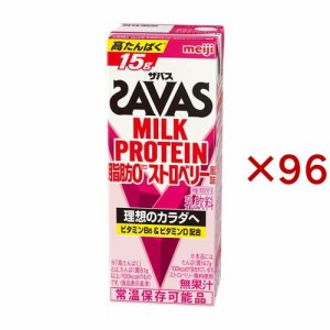 明治 ザバス MILK PROTEIN 脂肪0 ストロベリー風味(24本入×4セット(1本200ml))[プロテイン その他]