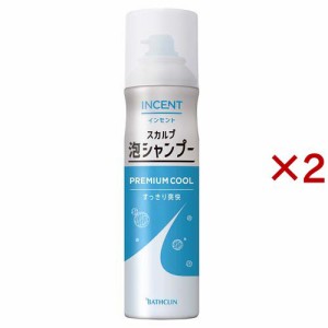 インセント スカルプ泡シャンプー(180g×2セット)[フケ・かゆみ・スカルプケアシャンプー]