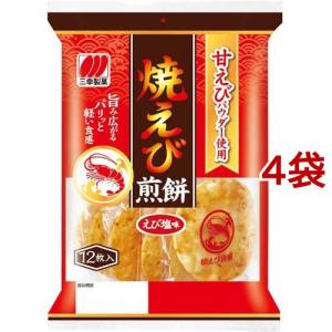 えび あられの通販 Au Pay マーケット