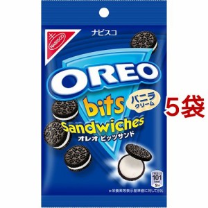 オレオ ビッツサンドバニラ(65g*5袋セット)[ビスケット・クッキー]