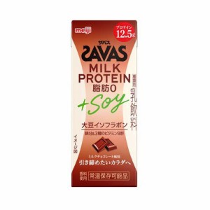 明治 ザバス MILK PROTEIN 脂肪0＋SOY ミルクチョコレート風味(200ml×24本入)[プロテイン その他]