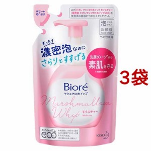 ビオレ マシュマロホイップ つめかえ用(130ml*3袋セット)[洗顔 その他]