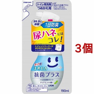 ルック まめピカ 抗菌プラス トイレのふき取りクリーナー つめかえ用(190ml*3コセット)[トイレ用洗剤(つめかえ用)]