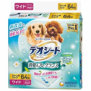 デオシート 消臭＆フレグランス グリーンアロマの香り ワイド(64枚入)[ペットシーツ・犬のトイレ用品]