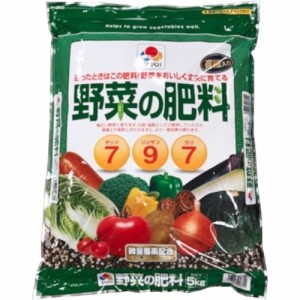 タキイ 野菜の肥料(5kg)[肥料・活力剤]
