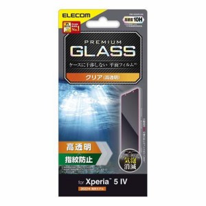 エレコム Xperia 5 IV ガラスフィルム 高透明 強化ガラス(1枚)[液晶保護フィルム]