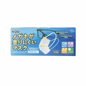 クー メガネが曇りにくいマスク ふつう(30枚入)[不織布マスク]