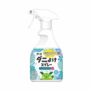 アース ダニよけスプレー ソープの香り ダニ除け(350ml)[虫除け スプレータイプ]