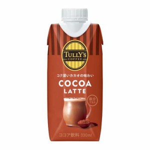 タリーズコーヒー ココアラテ キャップ付き 紙パック(330ml×12本)[ココア]