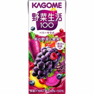 野菜生活100 ベリーサラダ(200ml*24本入)[野菜ジュース（無塩）]