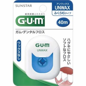 ガム(G・U・M) デンタルフロス40mUNWAX(1コ入)[フロス]