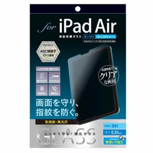 Digio2 iPad Air用 液晶保護ガラスフィルム TBF-IPA22GS(1枚)[液晶保護フィルム]