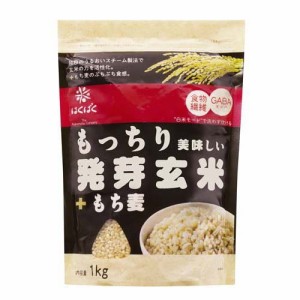 はくばく もっちり美味しい発芽玄米+もち麦(1kg)[雑穀米]