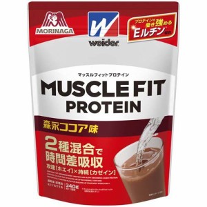 ウイダー マッスルフィットプロテイン 森永ココア味(340g)[ウィダー プロテイン (Weider)]