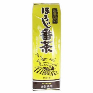 出雲国のほうじ番茶(150g)[ほうじ茶]