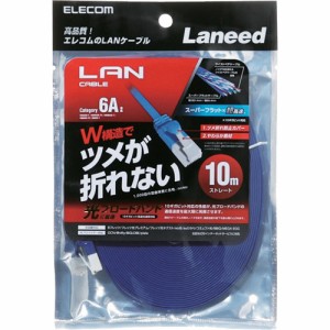 エレコム LANケーブル CAT6A 爪折れ防止 フラット 10m LD-GFAT／BM100(1本)[情報家電　その他]