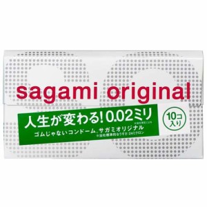 コンドーム サガミオリジナル002(10コ入)[コンドーム うすうす]