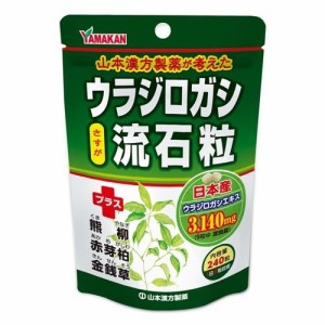 ウラジロガシ流石粒(250mg*240粒)[その他ハーブサプリメント]