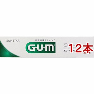 ガム(G・U・M) デンタルペースト(35g*12本セット)[歯周病・知覚過敏用歯磨き粉]