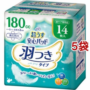 リフレ 超うす安心パッド 羽つきタイプ 女性用 長時間・夜も安心 180cc(14枚入*5袋セット)[尿とりパッド]