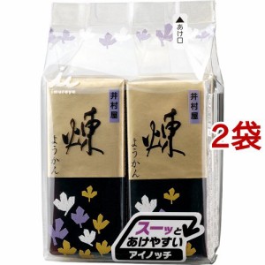 井村屋 ミニようかん 煉(58g*4本入*2袋セット)[和菓子]