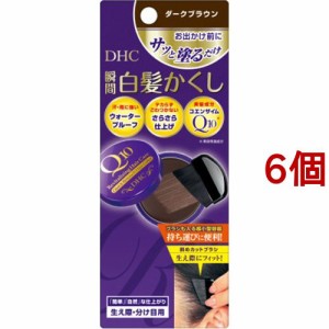 DHC Q10 クイック白髪かくし SS ダークブラウン(4.5g*6個セット)[白髪隠し]