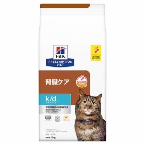 k／d ケイディー早期アシスト チキン 猫 療法食 キャットフード ドライ(2kg)[猫用特別療法食]