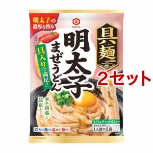 キッコーマン 具麺 明太子まぜうどん(70g*2セット)[つゆ]