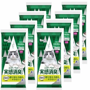 エステーペット 実感消臭シート(4枚入*8袋セット)[猫砂・猫トイレ用品]