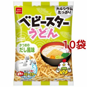 ベビースターうどん ミニ かつおのだし風味(20g*10袋セット)[スナック菓子]