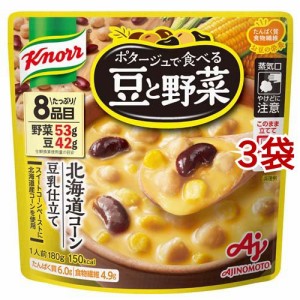 クノール ポタージュで食べる豆と野菜 北海道コーン豆乳仕立て(180g*3袋セット)[インスタントスープ]