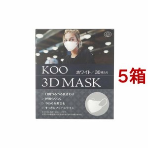 KOO 3D MASK ホワイト(30枚入*5箱セット)[マスク その他]