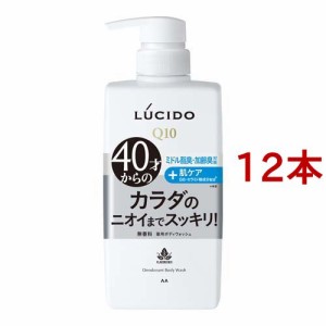 ルシード 薬用デオドラントボディウォッシュ(450ml*12本セット)[薬用ボディソープ]