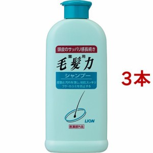 薬用毛髪力 シャンプー(200ml*3本セット)[育毛シャンプー]