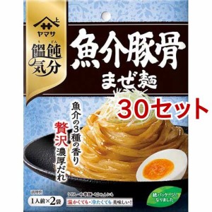 ヤマサ 饂飩気分 魚介豚骨まぜ麺(2袋入*30セット)[つゆ]