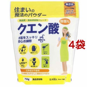 住まいの魔法のパウダー クエン酸(750g*4袋セット)[住居用洗剤]