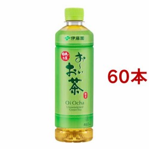 伊藤園 おーいお茶 緑茶 スマートボトル(460ml*60本セット)[緑茶]