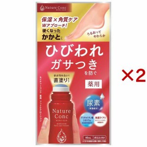 ネイチャーコンク 薬用 フットケアローション(40ml×2セット)[フットケア その他]