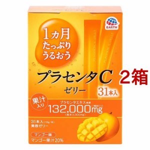 1ヵ月たっぷりうるおうプラセンタCゼリー マンゴー味(10g*31本入*2コセット)[プラセンタ サプリメント]