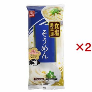 はくばく 食塩無添加そうめん(360g×2セット)[乾麺]