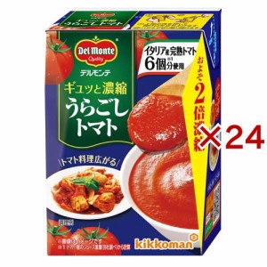 ギュッと濃縮 うらごしトマト(200g×24セット)[野菜加工缶詰]