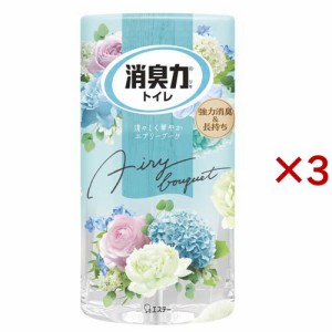 トイレの消臭力 消臭芳香剤 トイレ用 置き型 エアリーブーケ(400ml×3セット)[消臭・除菌スプレー]