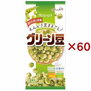 スリムグリーン豆(48g×60セット)[豆菓子]