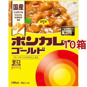 大塚食品 ボンカレーゴールド 甘口 レンジ調理対応【ボンカレー】(180g*10コ)[レトルトカレー]