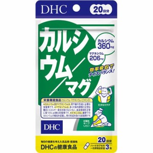 DHC カルシウム／マグ 20日分(60粒)[カルシウム サプリメント]
