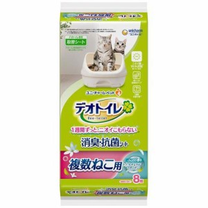 デオトイレ 複数ねこ用 ふんわり香る消臭・抗菌シート ナチュラルガーデンの香り(8枚入)[猫砂・猫トイレ用品]