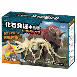 化石発掘キット トリケラトプス(1個)[ベビー玩具・赤ちゃんおもちゃ その他]