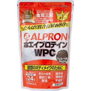 ALPRON WPC チョコレート風味 S(900g)[プロテイン その他]