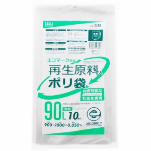 ポリ袋 再生原料40％ エコマーク付 (ケース販売) 透明 90L GI98(10枚入*20個セット)[ゴミ袋]