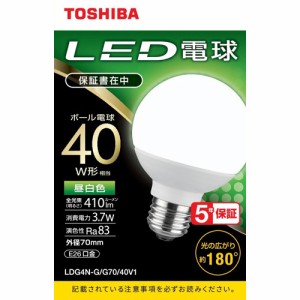 東芝 LED電球 ボール電球形 G形E26 広配光180度 40W形相当 昼白色 LDG4N-G／G70／40V1(1個)[蛍光灯・電球]